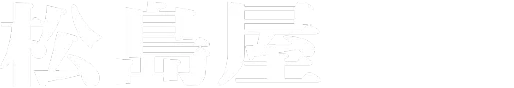 株式会社松島屋